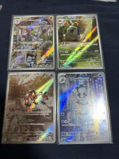 Y*O様 AR まとめ売り 4枚