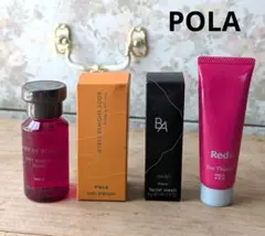 POLA 洗顔料＆ボディシャンプー トライアルセット4点のサムネイル