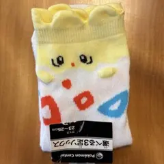 みまる様 リクエスト 2点 まとめ商品