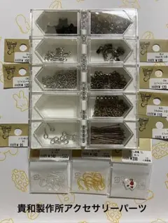 貴和製作所 アクセサリーパーツ まとめ売り