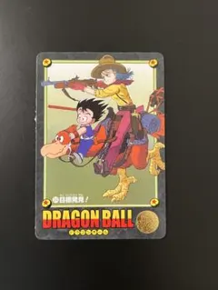 ドラゴンボールビジュアルアドベンチャー 5 最強VS最凶 6ピッコロVS