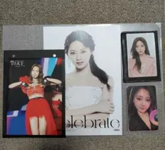 TWICE TZUYU(ツウィ)トレカセット