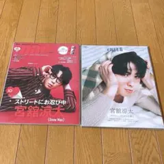 宮舘涼太 まとめ売り 2026年最新】宮舘涼太まとめ売りの人気アイテム - メルカリ