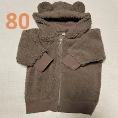 ベビー服　子供服　パーカー　80 クマ耳パーカー　アウター　上着　長袖