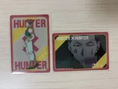 ジャンプフェスタ ヒソカ カード ハンターハンター かるた ブロマイド
