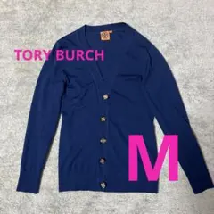 TORY BURCH カーディガン ネイビー M