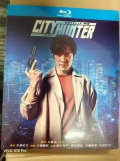 CITY HUNTER Blu-ray