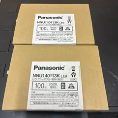 Panasonic NNU140113K LE9 2個セット