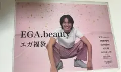 2025年最新】エガちゃん 福袋の人気アイテム - メルカリ