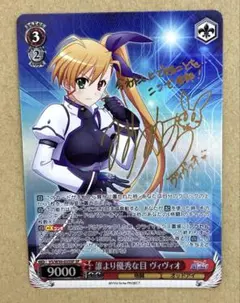 ヴァイス ViVid Strike! 誰より優秀な目 ヴィヴィオ(SP)