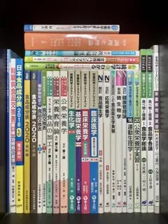 2026年最新】管理栄養士 教科書の人気アイテム - メルカリ