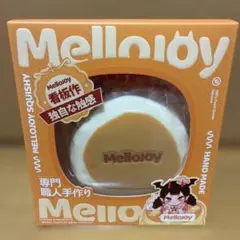 Mellojoy 贅沢スフレ ムースクリーム ミディアム サイズ 新品 - メルカリ