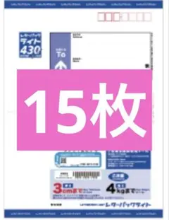 2026年最新】レターパックライトの人気アイテム - メルカリ