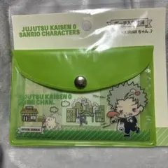 Item thumbnail for item dab08829-25aa-4599-914d-cfac216c6b10