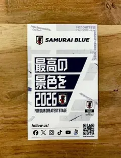 【送料無料1枚】SAMURAI BLUE 最高の景色を 2026 ステッカー