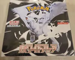 ホワイトフレア1BOX　シュリンク付き