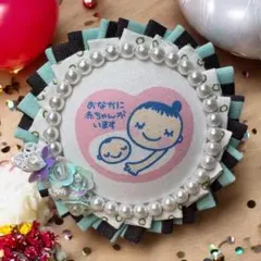 ♡マタニティマーク♡マタニティキーホルダー♡マタニティチャーム♡
