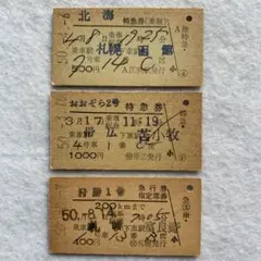 2026年最新】特急券の人気アイテム - メルカリ