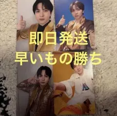 M!LK LOVE ENG!NE 吉田仁人　トレカ4枚セット　②