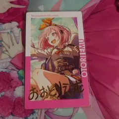 プロセカ えむ 箔押し、類、寧々、MEIKO