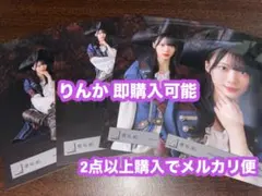 森田ひかる 櫻坂46 パイレーツ衣装 生写真 4種コンプ