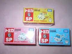 ちいかわ ドリームトミカ トミカ SP　ハチワレ　うさぎ