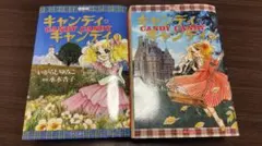 【KCDX】キャンディキャンディ愛蔵版完結セット＋オマケ / いがらしゆみこ KCDX】キャンディキャンディ愛蔵版完結セット＋オマケ