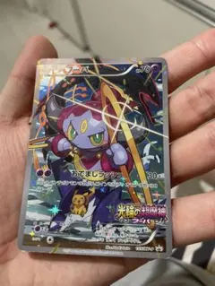 フーパ プロモ ポケカ 155/XY-P 光輪の超魔神 引退品 19 - メルカリ