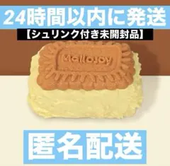 Mellojoy メロジョイ キャラメルクリームクッキー もちもちもち