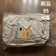 バースデイ　コノコ　95cm 綿100% 6点セット　conoco