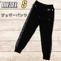 サイドライン ジョガーパンツ