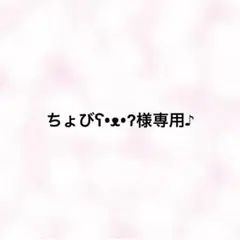お得セット♪ ハンドメイドマスク　✿︎Mサイズ✿︎