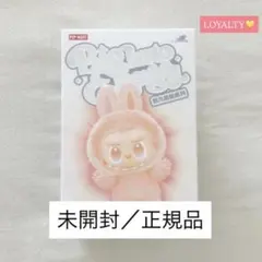 THE MONSTERS Big into Energy LOYALTY