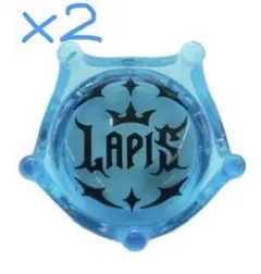 めておら アニバーサリーリング 指輪 らぴす Lapis - メルカリ