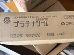 高級アルミ額縁 半切 5枚セット ガラス付き ゴールド 0814 - メルカリ