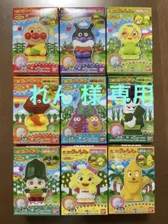 ［新品］あつまれアンパンマン指人形⭐️やさいとフルーツ9種コンプリートセット