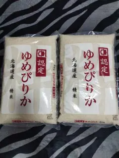 おまけ付き　北海道　ゆめぴりか5kg×2　10kgのサムネイル