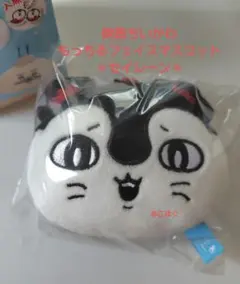❨映画ちいかわ❩ もっちるフェイスマスコット＊セイレーン＊人魚つき＊