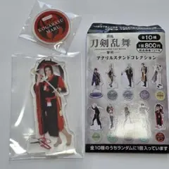 2026年最新】御影小次郎 アクリルスタンドの人気アイテム - メルカリ