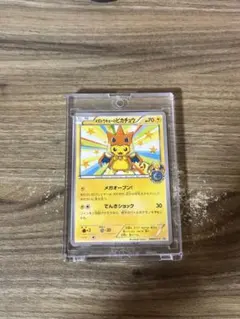 2025年最新】カード名：メガトウキョーのピカチュウ ポケモン