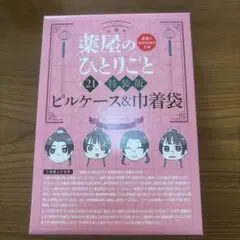 Leon様 リクエスト 2点 まとめ商品