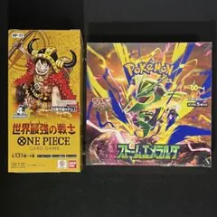テープ付き 世界最強の戦士 シュリンク付き ストームエメラルダ セット