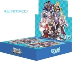 2026年最新】ヴァイス r以下4コンの人気アイテム - メルカリ