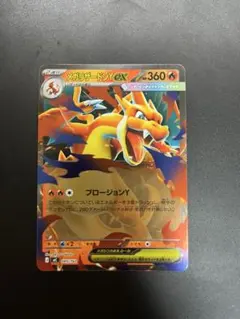 メガリザードンYex MEGA スタートデッキ100 バトルコレクション ミラー