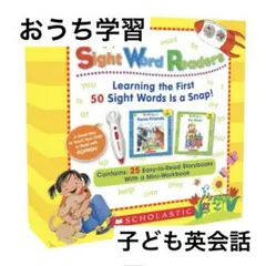 2025年最新】sight word readersの人気アイテム - メルカリ