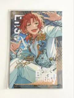 あんスタ　バーブロ　中国　レオ