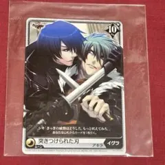 アキラ CH-206 SR トレーディングカード アキラ CH-206 SR トレーディングカード アキラ CH-206 SR