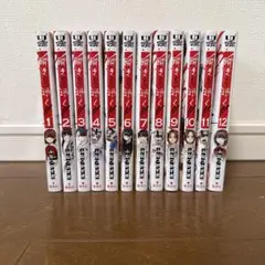 瞬きより迅く!! 　全巻セット