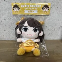 2026年最新】古澤里紗 ちびぬいの人気アイテム - メルカリ