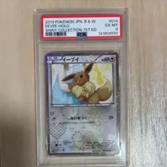 【PSA10】リオル シャイニー s 色違い ウルトラシャイニーGX PSA10】リオル シャイニー s 色違い ウルトラシャイニーGX - メルカリ